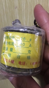 大卷家用45A60A保险丝15A20A熔断软铅丝100A工厂用3A5A10A25A30A