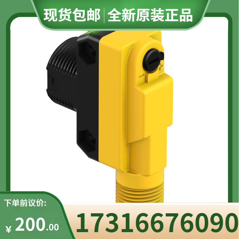 议价图尔克光电传器QS18VN6CV15