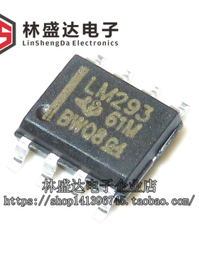 全新 LM293 LM293DR LM293DR2G LM293DT 贴片 SOP-8 电压比较器