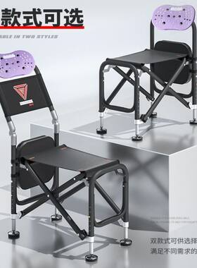 钓台椅一体新款鱼具用品
