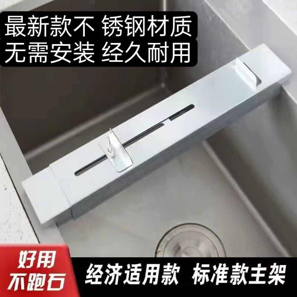 磨刀架支水槽不锈钢石家