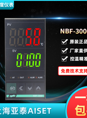 NBF-3000上海亚泰NBF-3411-1高精度温控仪NBF-3411V-1 NBF-3410