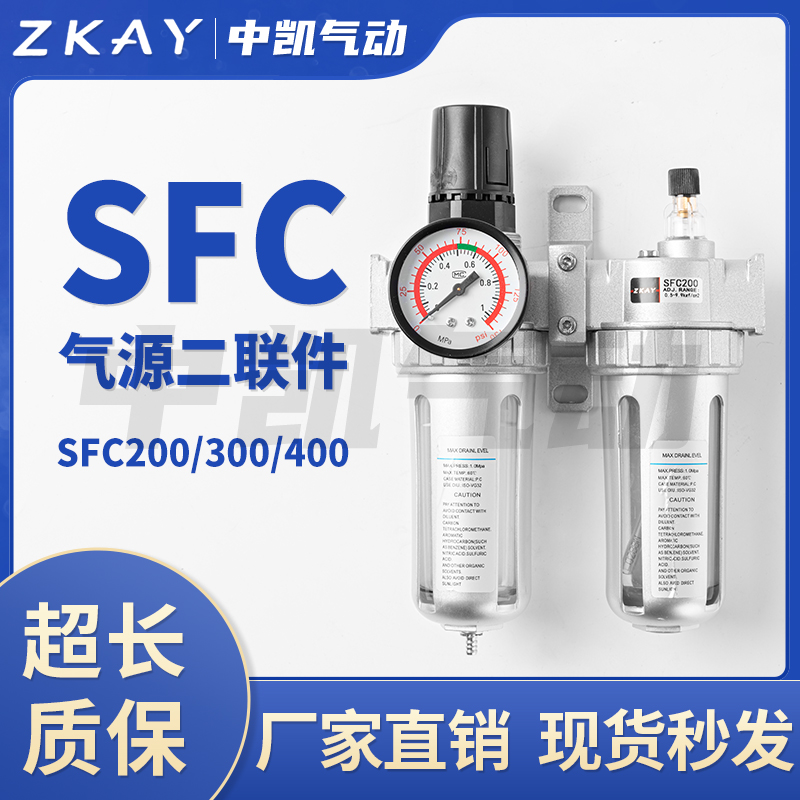 山耐斯型二联件油水分离