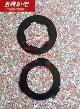 长沙机床厂B5032刨床配件摩擦片抚顺插床