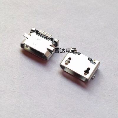 microUSB2.0母座贴片直边micro 5pin usb母座连接器
