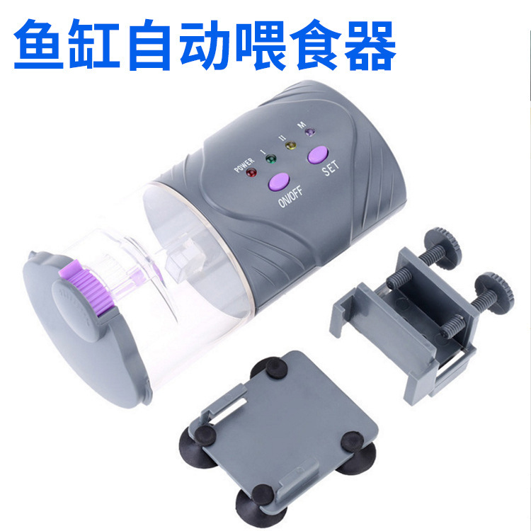 海霸自动喂食器鱼缸可调