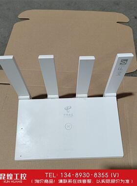 询价！电信华为TC7102 连缘路由器   三网通用  wifi6