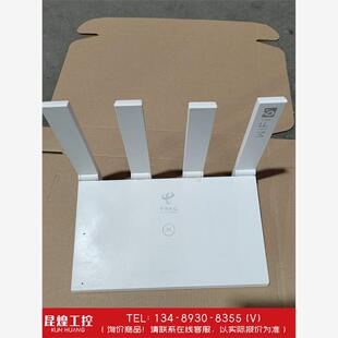 询价！电信华为TC7102 连缘路由器   三网通用  wifi6