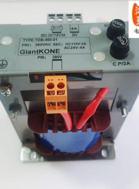 巨人通力电梯配件专用变压器TDB-460-01/GiantKONE全新原装安装
