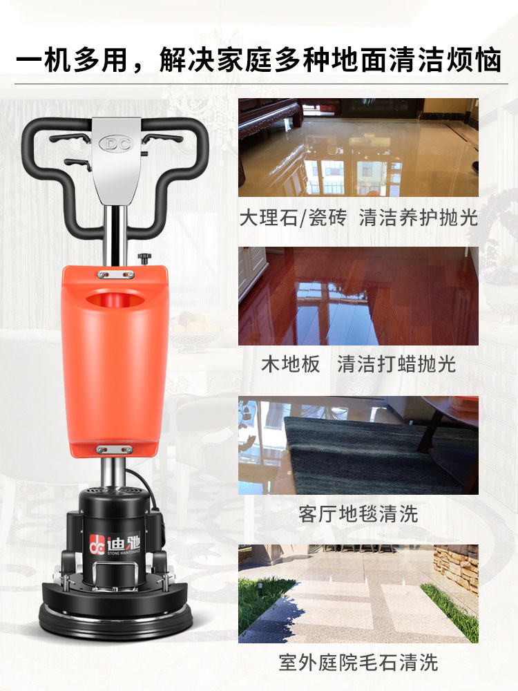 迪驰大理石抛光机家用水磨石材结晶养护瓷砖木地板打蜡地毯清洗机,ZIPPO/瑞士军刀/眼镜,酒具,淘宝优惠券,粉丝福利购,淘宝优惠卷