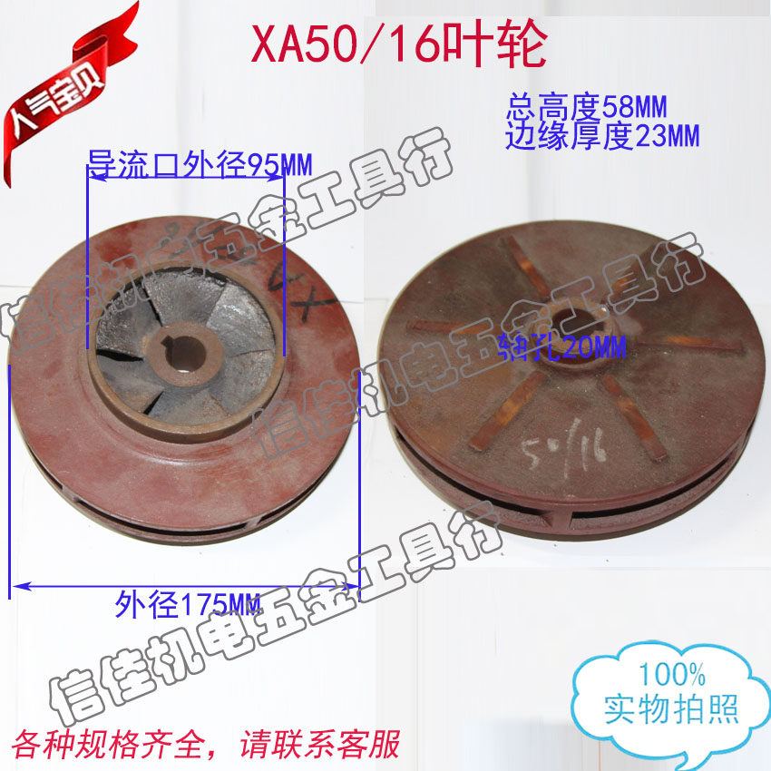 清水泵离心多级潜管道叶