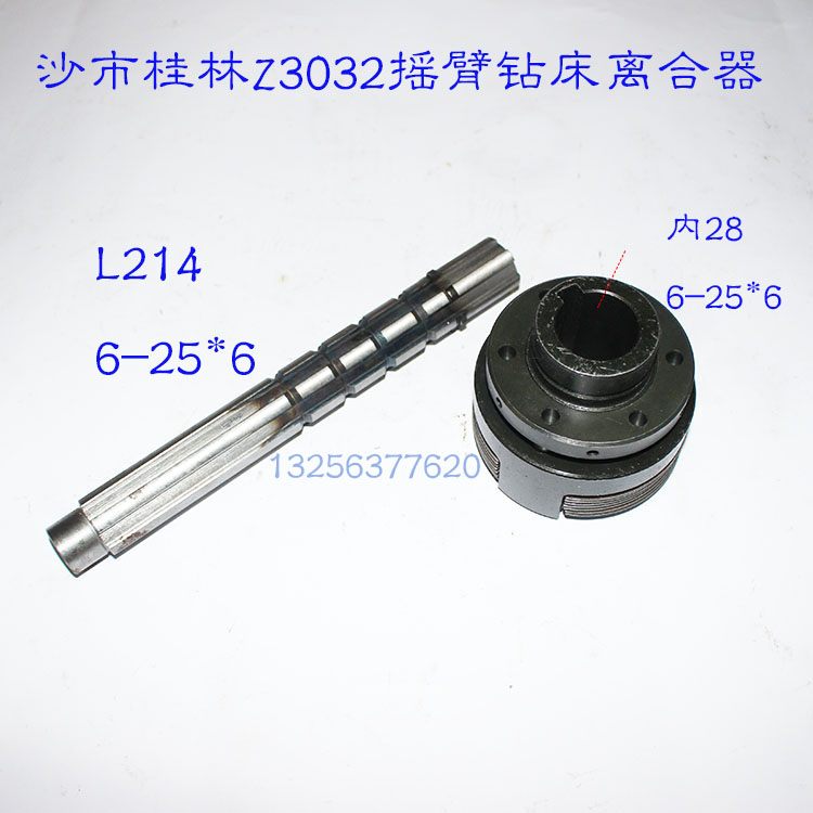 自贡沙市荆一中捷桂林摇