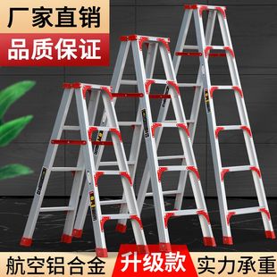 德国进口梯子家用铝合金加宽加厚双侧工程人字合梯伸缩折叠扶梯阁