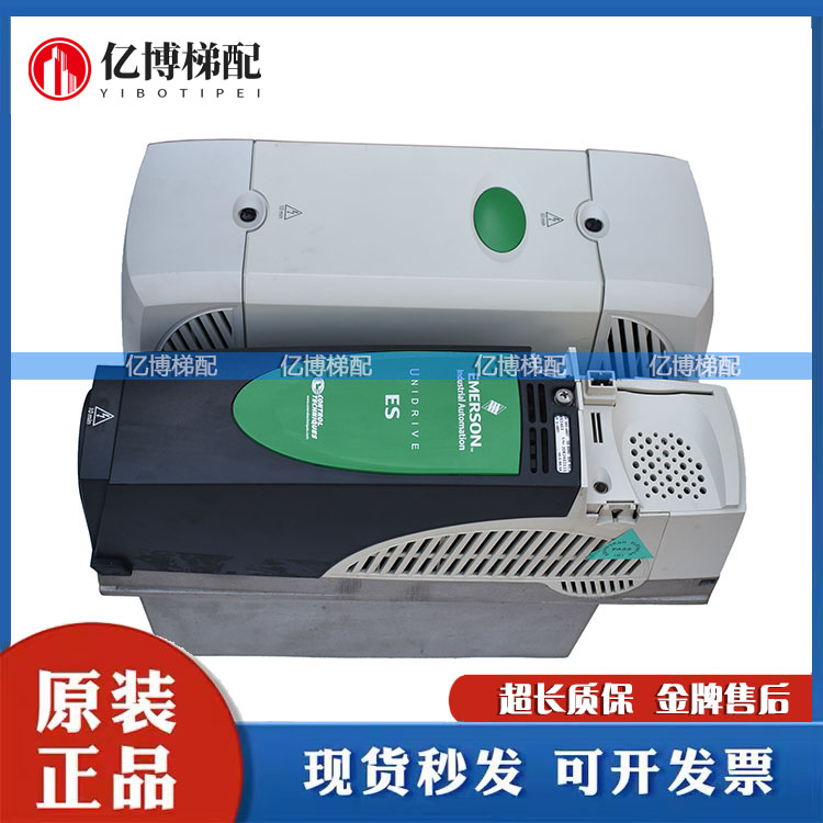 艾默生ES2401CT变频器ES2404 ES2402 ES2403 电梯变频器操作器