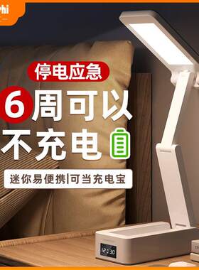 新疆西藏包邮护眼台灯宿