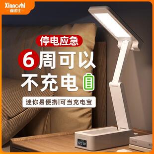 新疆西藏包邮护眼台灯宿舍学习便捷式充电可折叠卧室床头阅读灯