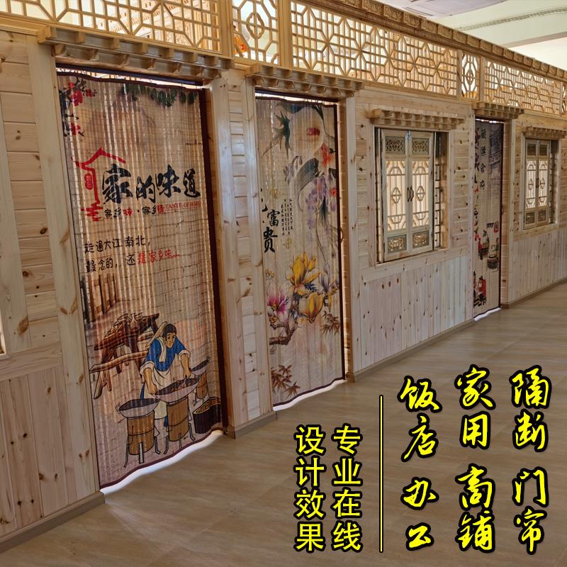安徽竹帘子折叠推拉门隔