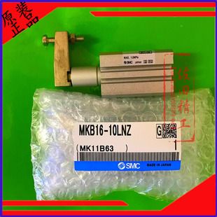 全新原装SMC加紧回旋转气缸MKB25/40-10LZ MKB25/40-20LZ RZ