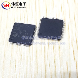 贴片ARM微控制器 - MCU STM32F103VCT6 LQFP100 全新原装