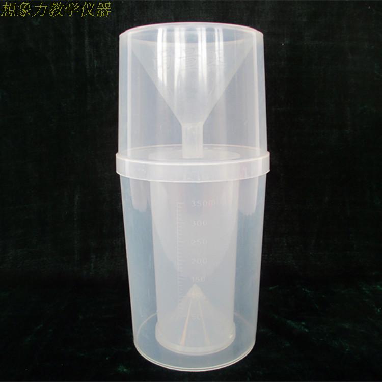 简易雨量器16002塑料雨量筒雨量计小学科学雨量测量教学仪器