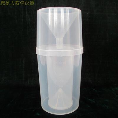简易雨量器塑料筒计小学