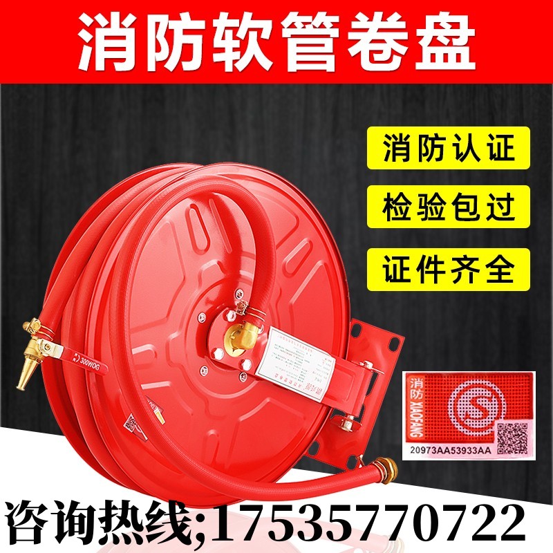 消防加厚耐磨水带软管卷