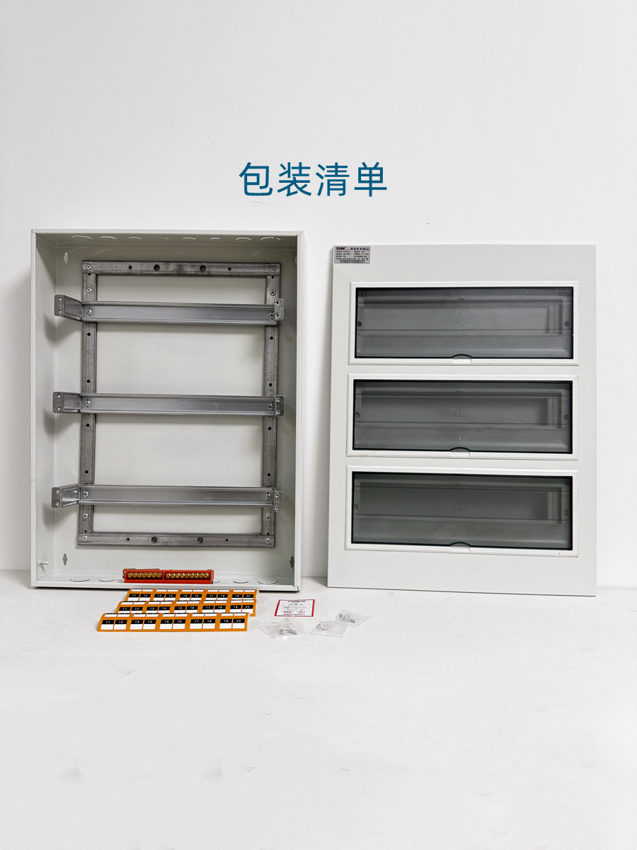 科美帝明装配电箱强空开