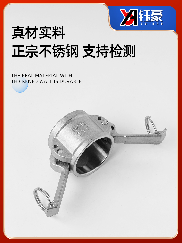 304不锈钢快速接头DC型高压母头扳把式封头卡扣式水管快接卡套式