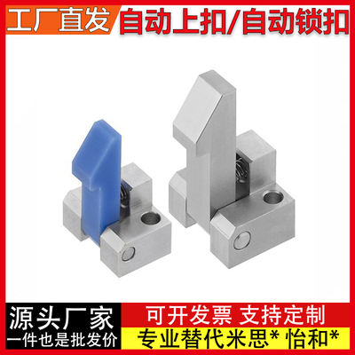 自动上扣锁扣止回器 PFE01/PFE11/21 ATLAM ATLAN ATLAS-25-35-45