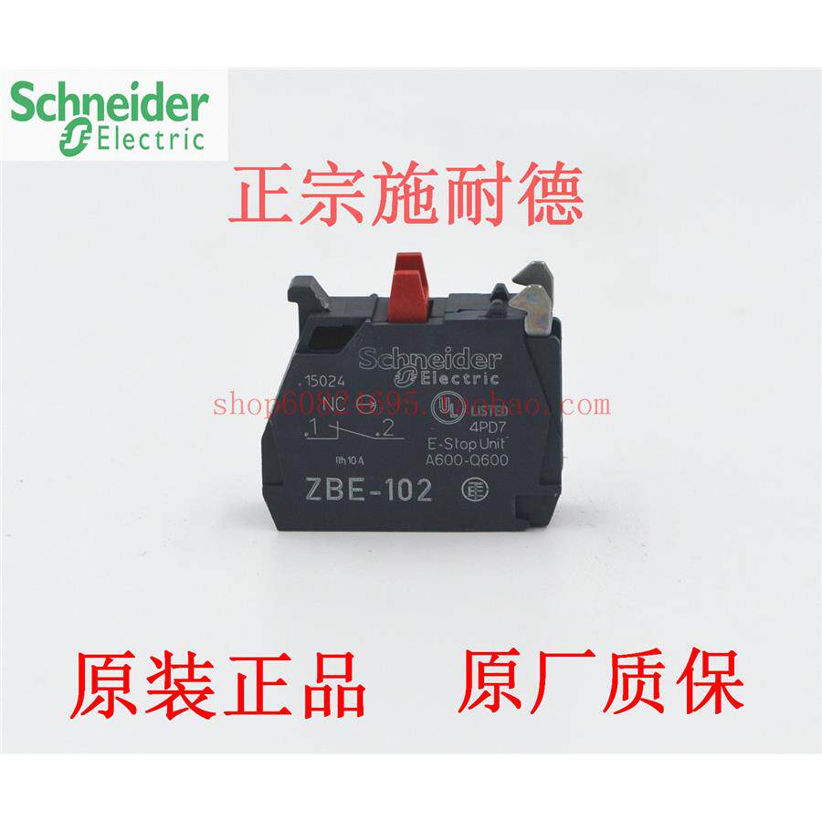 议价议价议价非实价议价议价正品原装按钮常闭触点 ZBE-102议价非