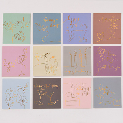 farewellcdgucktinshy