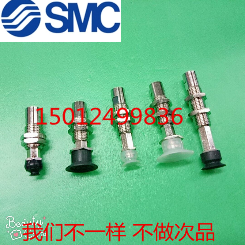 真空吸盘带缓冲吸杆ZP3-T04/T06/T08/T10/T13/T16UMNK3-B5/04/N4