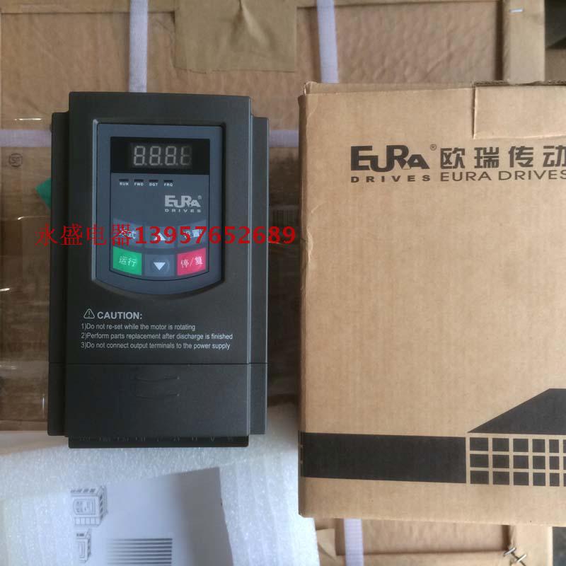 【EURA惠丰】欧瑞变频器 E2000-0030T3 3KW 380V 全新原装现货