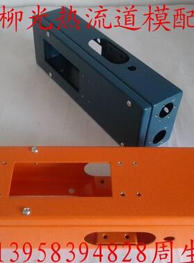 重载连接器底盒:CBAV241可装电磁阀接线盒.热流道配件,YUDO款通用