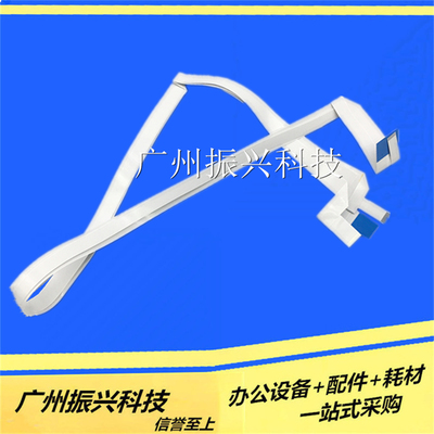 爱普生 EPSON R1390 1100 1430 L1800 L1300头缆线 数据线