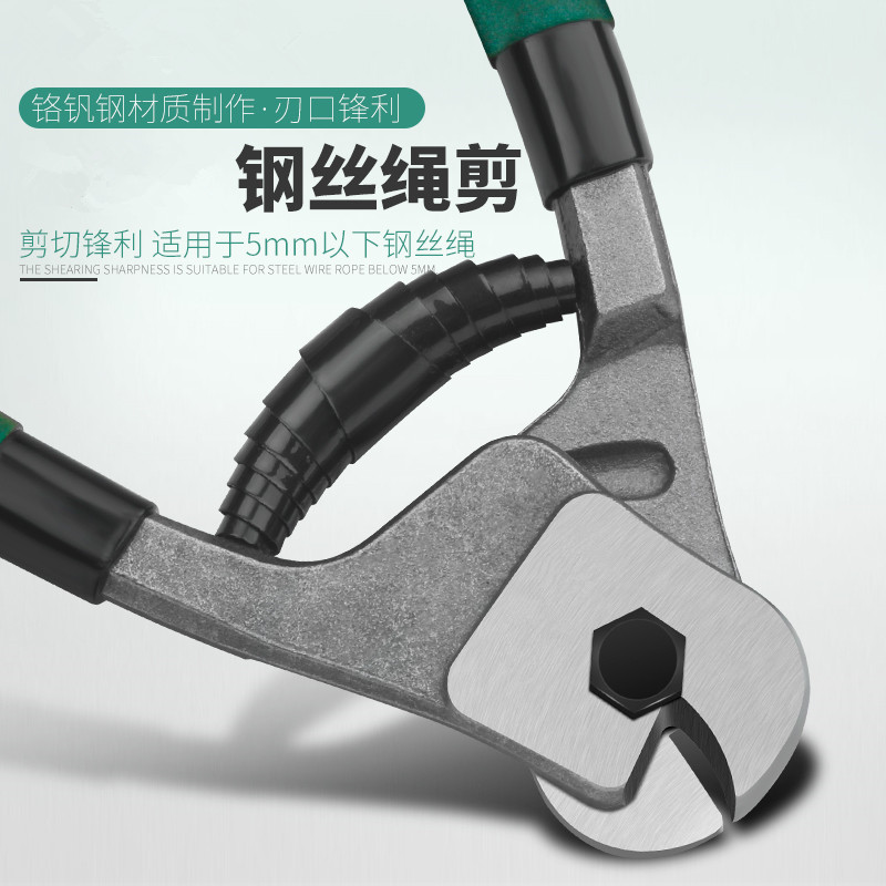 钢丝绳剪断线钳缆索子铅