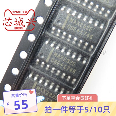 原装MAX232ECSE MAX232ECSE+T 贴片SOP-16 RS-232收发器芯片 10只