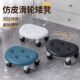 万向轮小凳子滑轮矮凳家用移动静音塑料带轮子 小板凳美缝凳圆凳