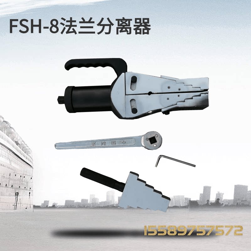液压法兰分离器劈开机械