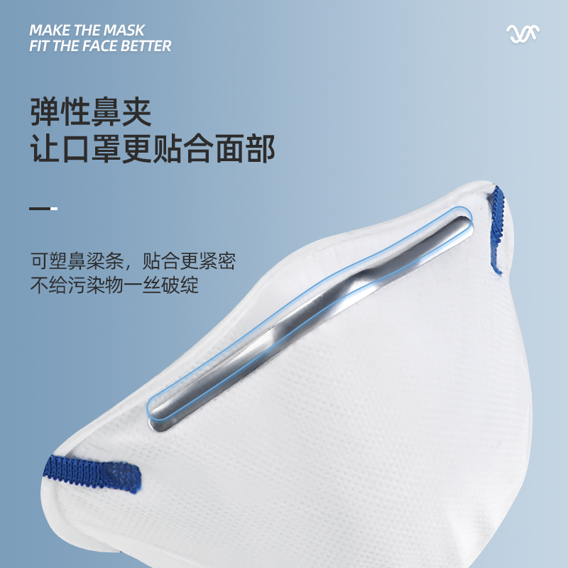 职安康口罩防尘工业粉带