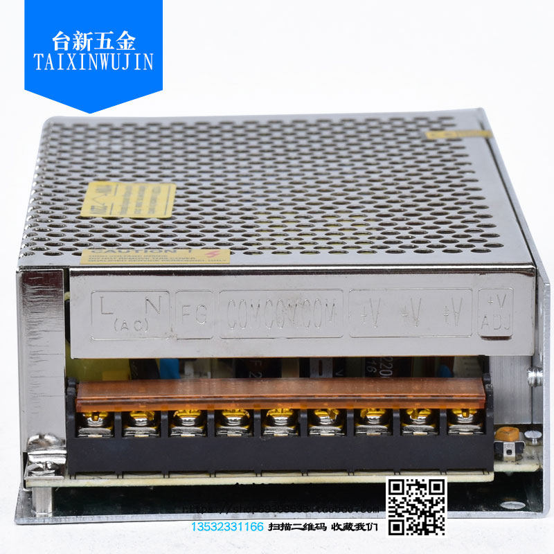 铭伟开关电源S-200-24 AC220V-DC24V/8.3A 200W电源直流变压器