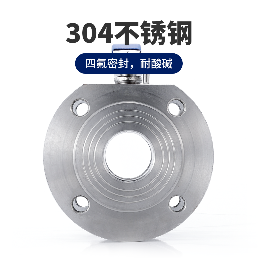对夹式法兰球阀不锈钢铸