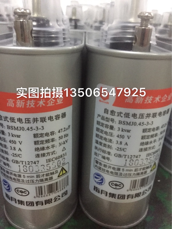 原装正品指月集团自愈式