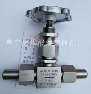 DN6 仪表阀 PN160 厂价 DN10 针型阀 面板式 穿板式