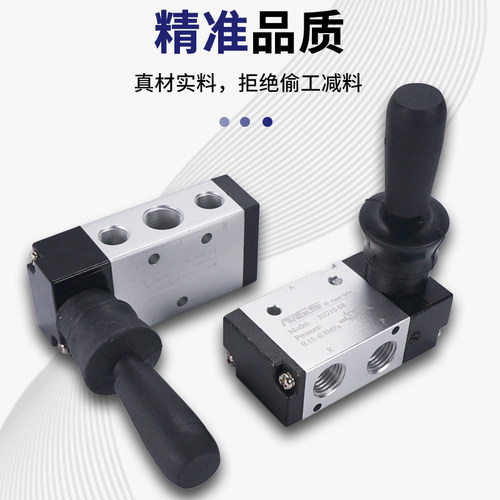 气动手动手板阀4H210-06 4H230C-08 4H310-10自动复位4HA430E-15