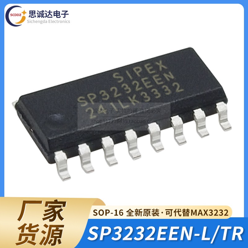 全新原装SP3232EEN-L/TR SOP-16 RS232收发器 可代MAX3232ESE*