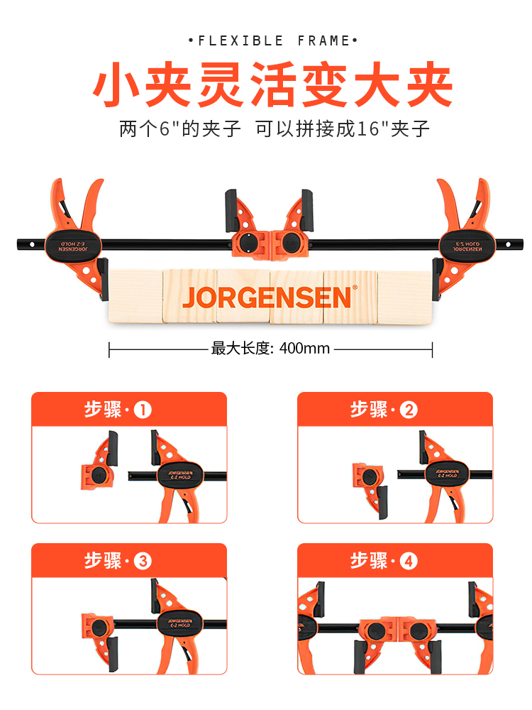 木工夹子固定器快速持具