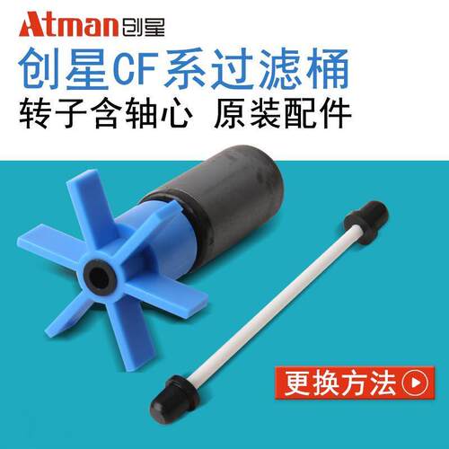 创星过滤桶转子外置器配
