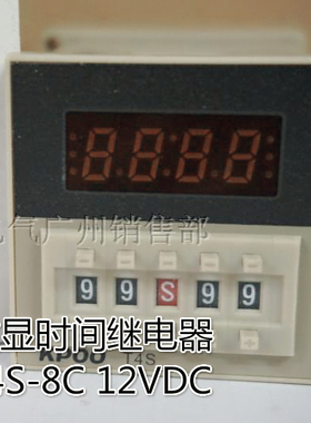 开普电气KPOO 单时间数显延时继电器 T4S-8C DH48S-1Z 12VDC