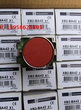 XB2系列一常闭红色按钮 XB2-BA42 银点铜件 高品质